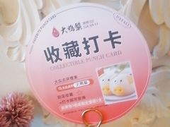 -大鸭梨烤鸭(左家庄店)