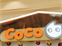 -CoCo都可(上海环球港店)