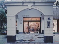 -MAISON门前杂货店