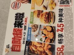 -必胜客(长安长青店)