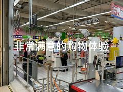 -大润发(张江店)