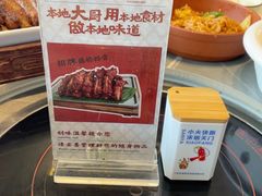 -创味·民间海南菜·非遗藤桥排骨(藤桥·免税城店)