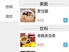 -龙华素斋(龙华路店)