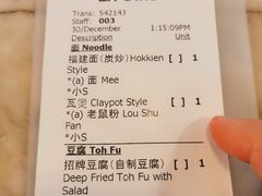 -金莲记(茨厂街店)