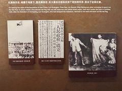 -白公馆