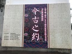 -庆安会馆