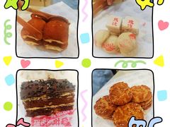 -桂顺斋糕点总厂(荣业大街店)