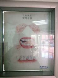-北京市海淀区妇幼保健院(东南院区)