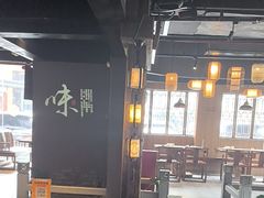 -新渝城·始于2000年(淘金店)