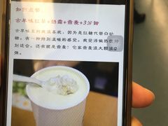 -1点点(领事馆店)