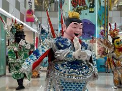 -乐海城市广场(同安店)