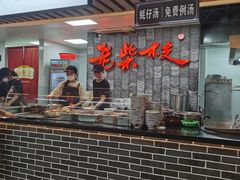 -老柴枝猪脚饭(窑岭店)