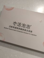 -Yestar艺星整形美容医院