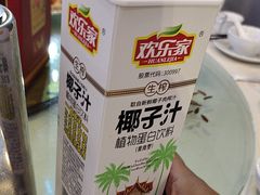 -和源祥·日照菜扛把子(万平口一店)