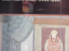 -乌镇东栅景区-江南百床馆