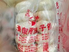 -清泉阁包子(五一店)