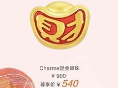 -伊势丹(现代城店)