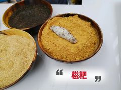 -禾生粑粑坊(陕西路店)