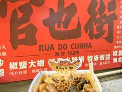 -老day牛杂(官也街总店)
