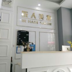 -DL HAIR SALON