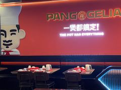 -胖哥俩肉蟹煲(梅溪步步高店)