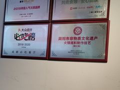 -味之绝热血美蛙鱼火锅(中坝店)