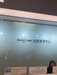 -杭州米兰柏羽医疗美容医院