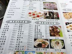 -东来顺铜锅炭火涮肉(上地华联店)