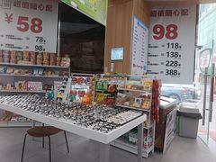 -青山良镜(中国丹阳国际眼镜城店)