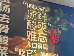 -鑫花溪牛肉米粉(文星广场店)