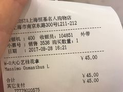 -COSTA COFFEE(恒基名人购物中心店)
