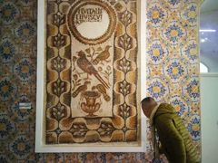 -巴尔多国家博物馆