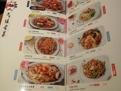 菜单-娄三少春饼·烤鸭(合生汇购物中心店)