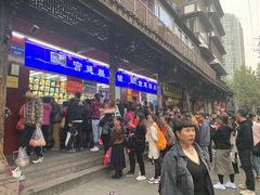 -宫廷糕点铺