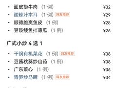 -南拳十三姨·潮汕砂锅粥(世纪金源店)