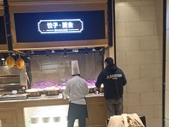 -川骄海鲜自助(亚运村店)