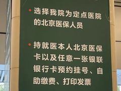 -中国人民解放军总医院(301医院)