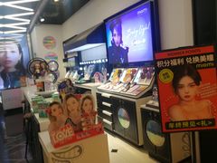 -miomi米欧米美瞳隐形眼镜(新世界大丸百货店)