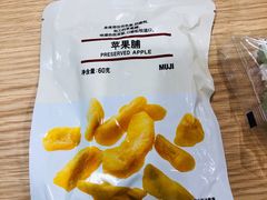 -MUJI无印良品(万象城店)