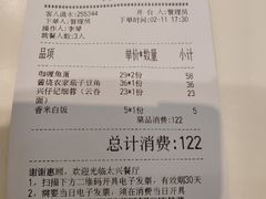 -太兴餐厅(东方广场分店)