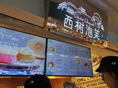 -西树泡芙(正佳店)