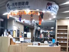 -一兆韦德(万源城店)