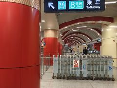 -王府井(地铁站)