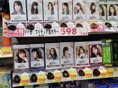 -大国药妆(えびすダイコク店)