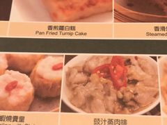 菜单-添好运点心专门店(百老汇店)