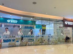 -固瑞齿科(国贸门诊店)