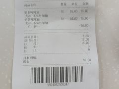-CoCo都可(大润发中原店)