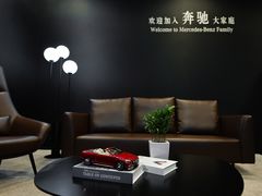 -奔驰上海利星(七宝店)