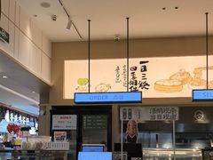 -东园小馆·早茶·淮扬小炒(三盛广场店)