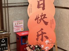 -金满福国际酒店(迎宾大道店)